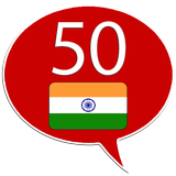 Learn Telugu - 50 languages icône