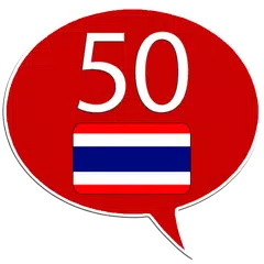 Learn Thai - 50 languages XAPK download