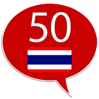 Thaï 50 langues icône
