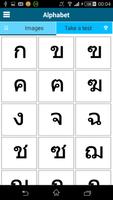 Thaï 50 langues capture d'écran 3