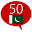 Learn Urdu - 50 languages