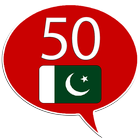 Learn Urdu - 50 languages-icoon