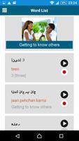 Learn Urdu - 50 languages capture d'écran 3