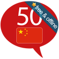 Learn Chinese - 50 languages