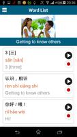Aprende chino - 50 langu captura de pantalla 3