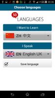 Learn Chinese - 50 languages تصوير الشاشة 1