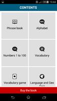 برنامه‌نما Learn Afrikaans - 50 languages عکس از صفحه