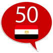 Apprendre l'arabe - 50 langu