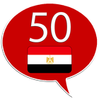 آیکون‌ Learn Arabic - 50 languages