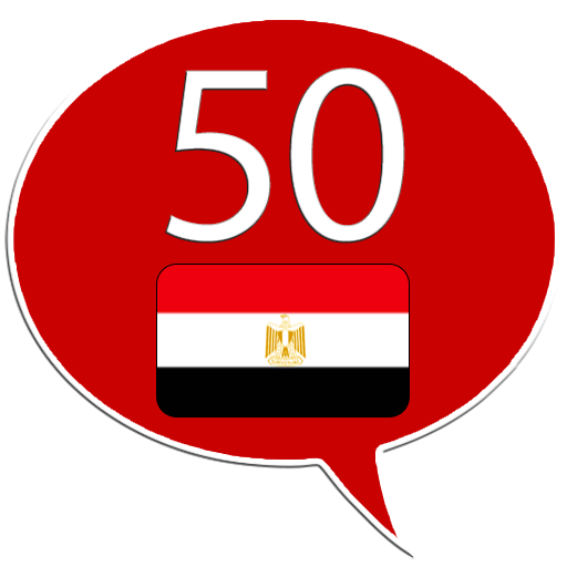 Learn Arabic - 50 languages