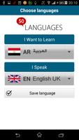 برنامه‌نما Learn Arabic - 50 languages عکس از صفحه