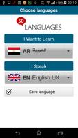 Aprende árabe - 50 langu captura de pantalla 1