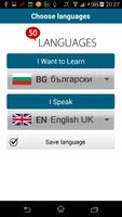 برنامه‌نما Learn Bulgarian - 50 languages عکس از صفحه