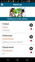 Learn Belarusian -50 languages capture d'écran 3