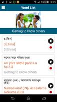 Learn Bengali - 50 languages capture d'écran 3