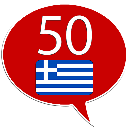 Learn Greek - 50 languages