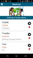 Learn Greek - 50 languages اسکرین شاٹ 3