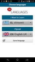 Grec 50 langues capture d'écran 1