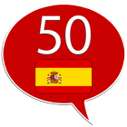 スペイン語 50カ国語 アイコン