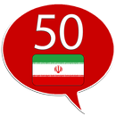 Learn Persian (Farsi) APK