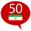 Learn Persian (Farsi) APK