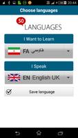 پوستر Learn Persian (Farsi)