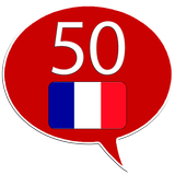 Учить французский - 50 языков иконка