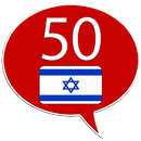 Learn Hebrew - 50 languages APK