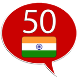 Learn Hindi - 50 languages icono