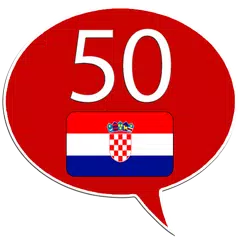 克罗地亚语 50种语言 XAPK 下載
