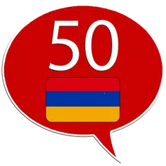 download Learn Armenian - 50 languages XAPK