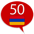 Learn Armenian - 50 languages biểu tượng