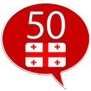 Learn Georgian - 50 languages APK