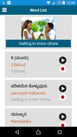 Learn Kannada - 50 languages capture d'écran 2