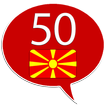 मकदूनियाई 50 भाषाऐं