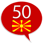 Macedoński 50 języków ikona