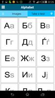 Learn Macedonian -50 languages স্ক্রিনশট 3