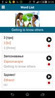 برنامه‌نما Learn Macedonian -50 languages عکس از صفحه