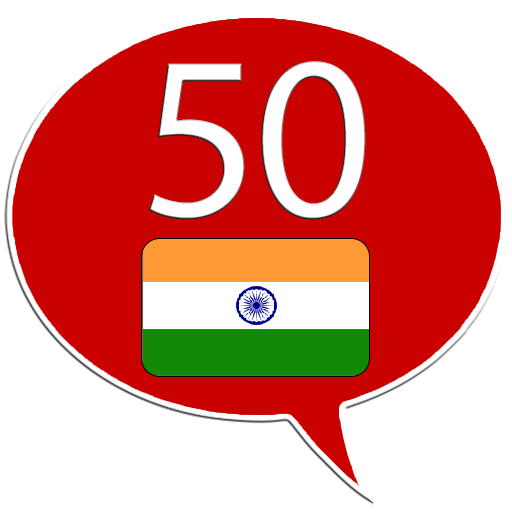 Learn Marathi - 50 languages