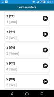 Learn Marathi - 50 languages capture d'écran 3
