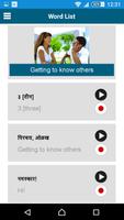 Learn Marathi - 50 languages capture d'écran 2