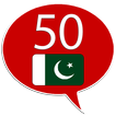 Learn Punjabi - 50 languages