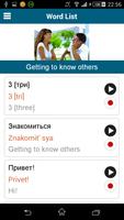 برنامه‌نما Learn Russian - 50 languages عکس از صفحه