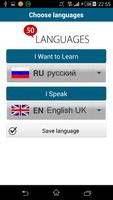برنامه‌نما Learn Russian - 50 languages عکس از صفحه
