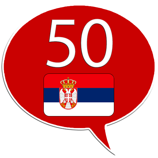 Sérvio 50 linguas