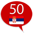 Serbo 50 lingue