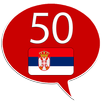 Learn Serbian - 50 languages APK