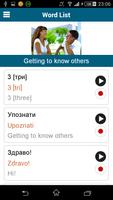 Learn Serbian - 50 languages screenshot 2