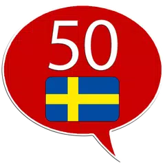 スウェーデン語 50カ国語 アプリダウンロード