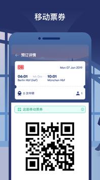 Omio 截图 2